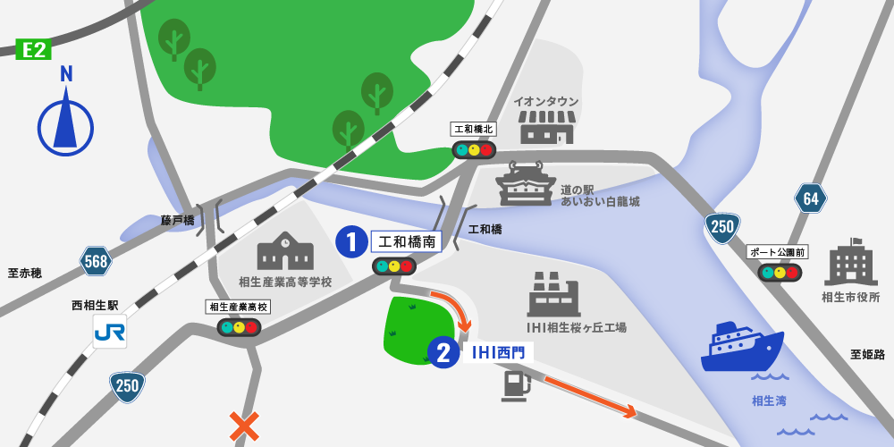 入構まで